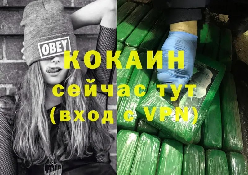 Cocaine 99%  купить   shop телеграм  Новопавловск 